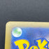 Primarina AR 085/081 Pokemon card Abyss Eye M5 (2.LP)