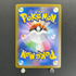 Mega Lopunny ex SAR 114/080 Pokemon card Inferno X M2 (1.NM)