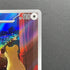 Persian AR 075/064 Pokemon card Night Wanderer sv6a (2.LP)