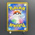 Persian AR 075/064 Pokemon card Night Wanderer sv6a (2.LP)