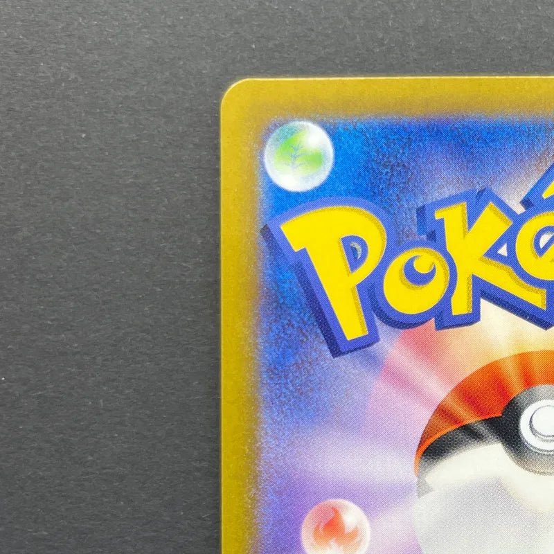 Persian AR 075/064 Pokemon card Night Wanderer sv6a (2.LP)