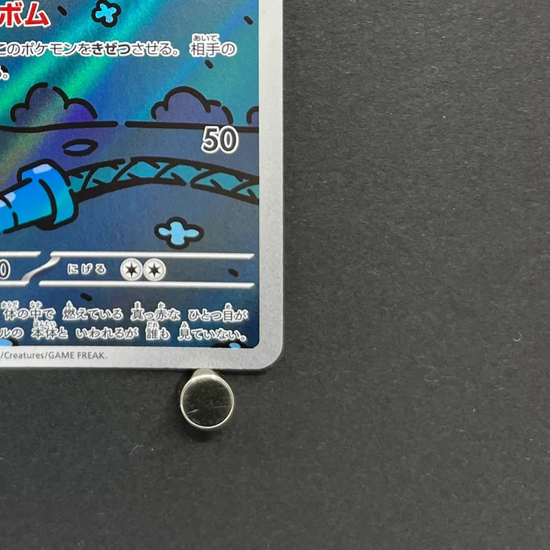 Dusclops AR 069/064 Pokemon card Night Wanderer sv6a (2.LP)