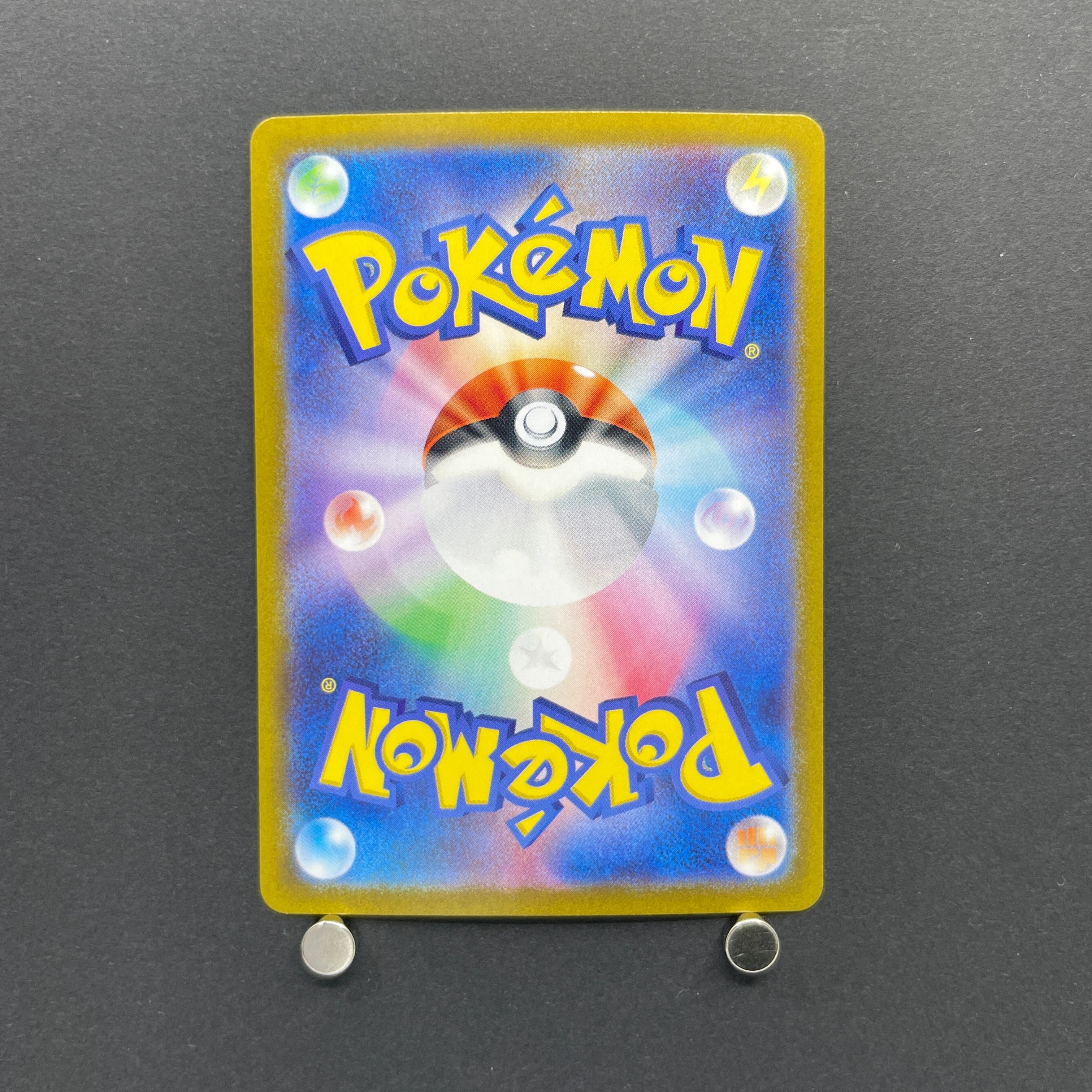 Dusclops AR 069/064 Pokemon card Night Wanderer sv6a (2.LP)