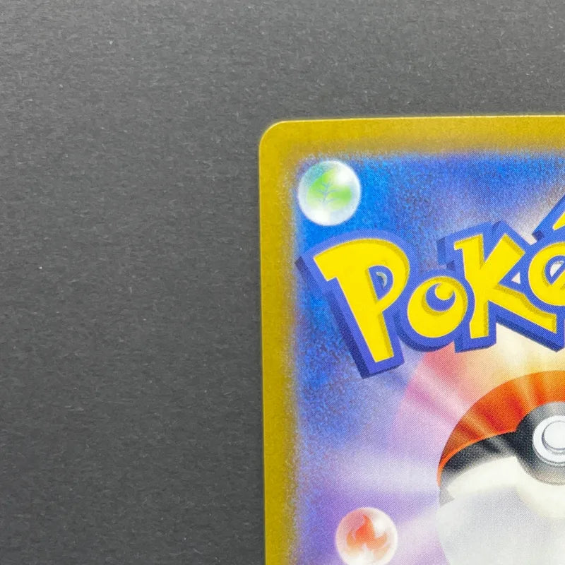 Dusclops AR 069/064 Pokemon card Night Wanderer sv6a (2.LP)
