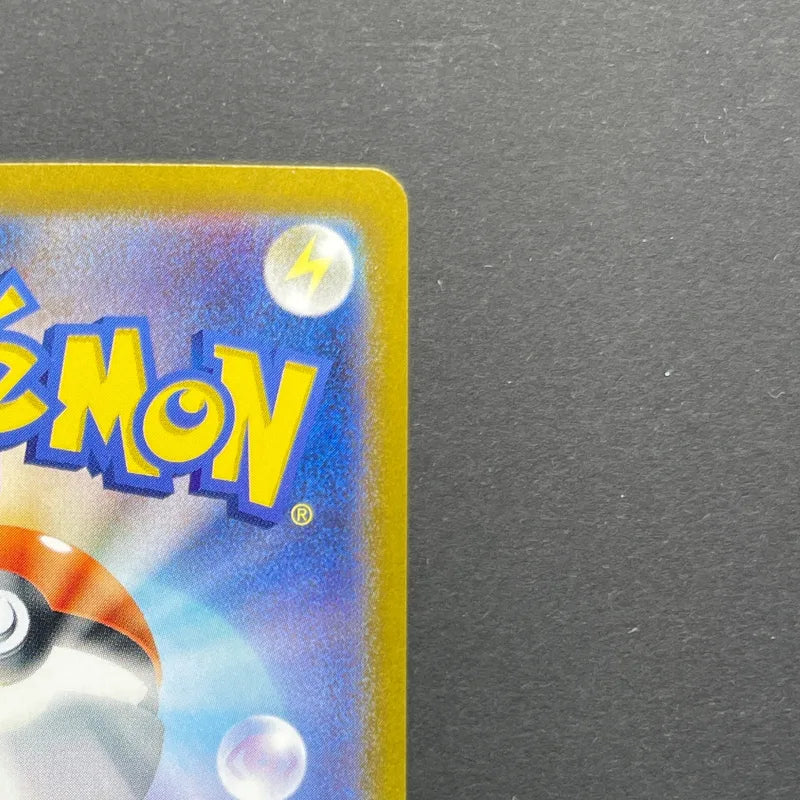 Dusclops AR 069/064 Pokemon card Night Wanderer sv6a (2.LP)
