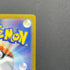 Dusclops AR 069/064 Pokemon card Night Wanderer sv6a (2.LP)