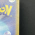 Dusclops AR 069/064 Pokemon card Night Wanderer sv6a (2.LP)