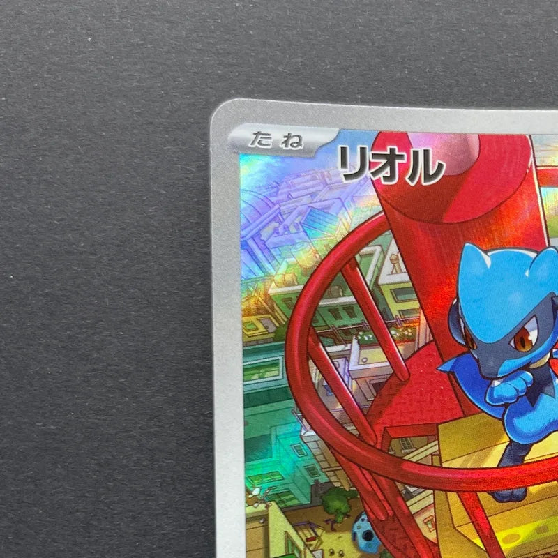 Riolu AR 068/063 Pokemon card Mega Brave M1L (1.NM)