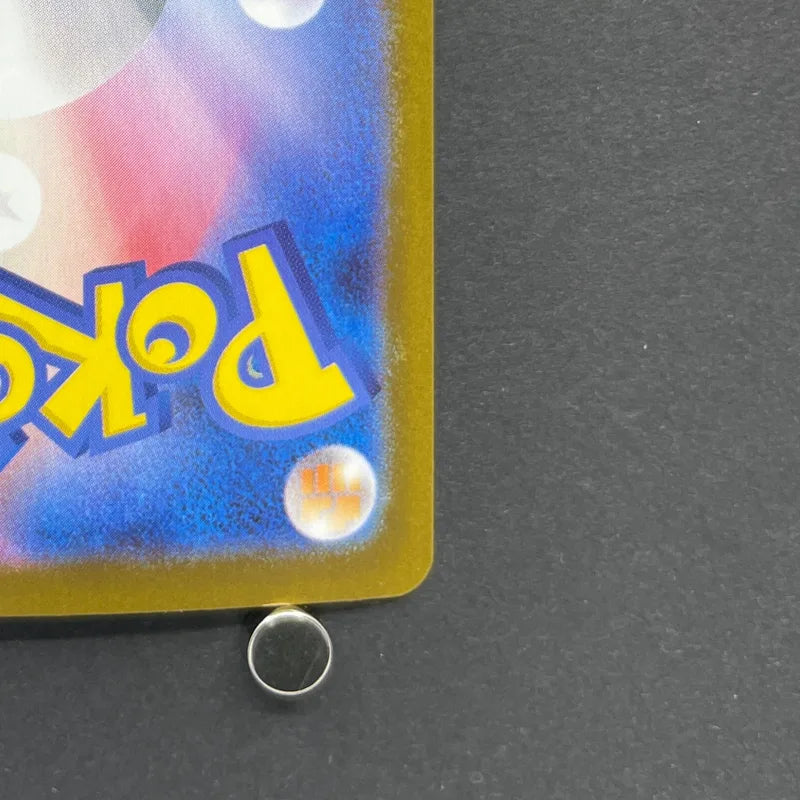 Riolu AR 068/063 Pokemon card Mega Brave M1L (1.NM)