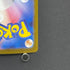 Riolu AR 068/063 Pokemon card Mega Brave M1L (1.NM)