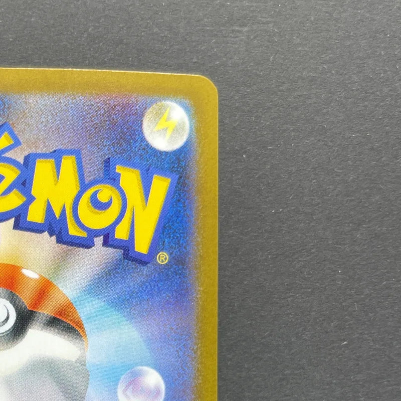 Riolu AR 068/063 Pokemon card Mega Brave M1L (1.NM)