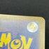 Riolu AR 068/063 Pokemon card Mega Brave M1L (1.NM)