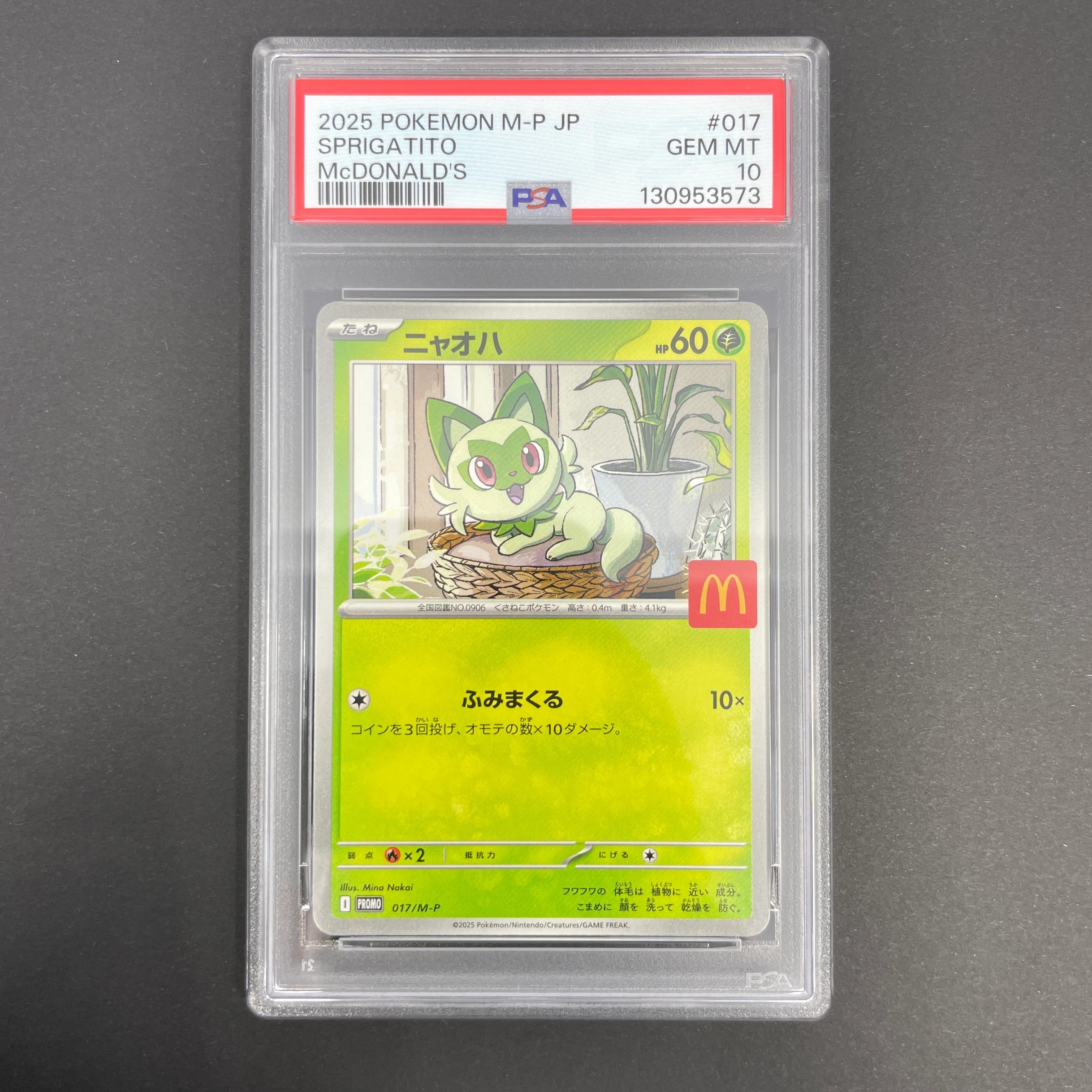 Sprigatito 017/M-P PSA10  Pokemon card Promo (1.NM)