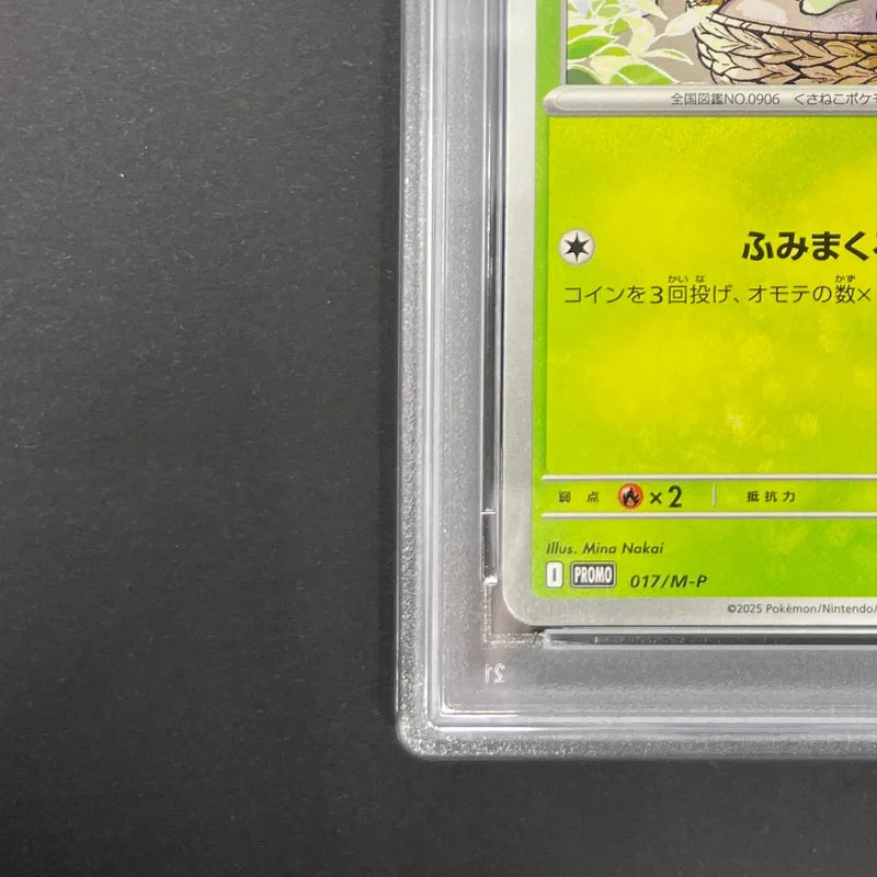 Sprigatito 017/M-P PSA10  Pokemon card Promo (1.NM)