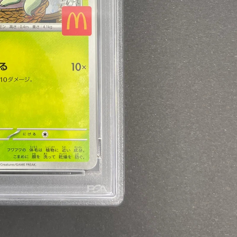 Sprigatito 017/M-P PSA10  Pokemon card Promo (1.NM)