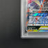 Greninja & Zoroark GX RR 025/055 PSA10  Pokemon card Night Unison sm9a (1.NM)