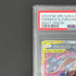 Greninja & Zoroark GX RR 025/055 PSA10  Pokemon card Night Unison sm9a (1.NM)