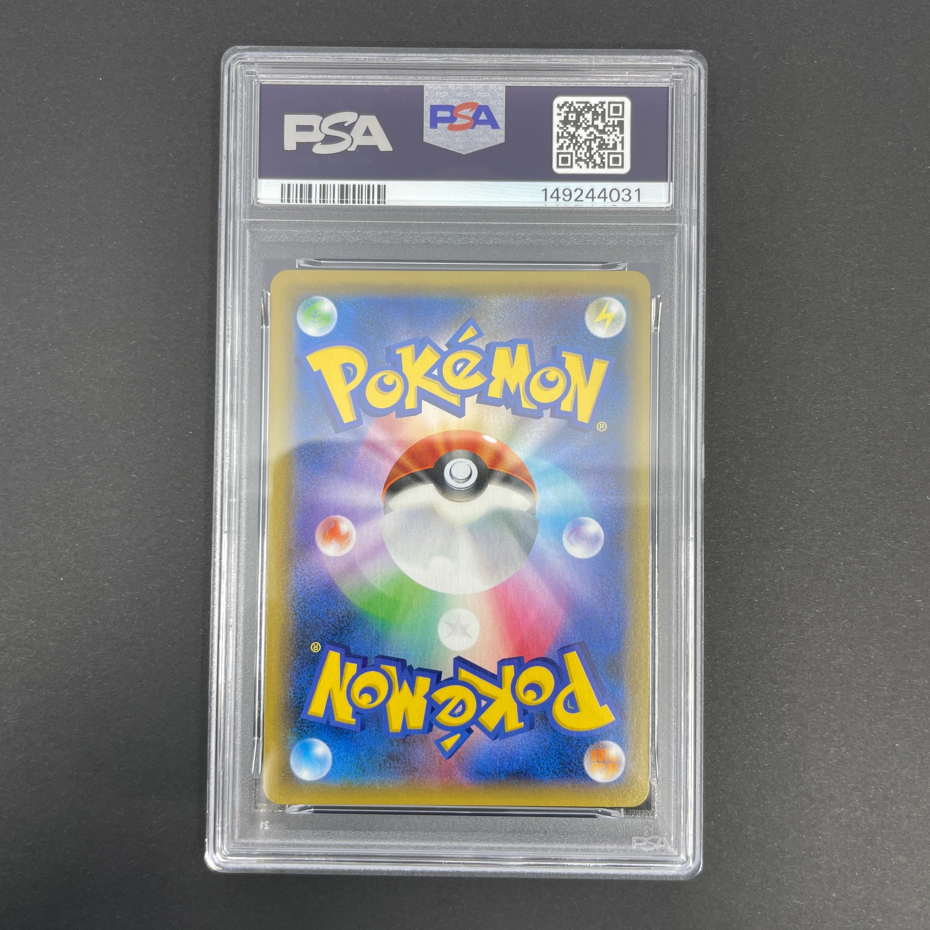 Greninja & Zoroark GX RR 025/055 PSA10  Pokemon card Night Unison sm9a (1.NM)