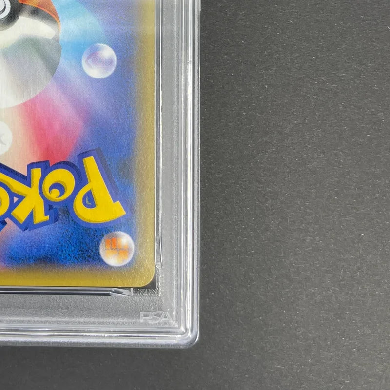 Greninja & Zoroark GX RR 025/055 PSA10  Pokemon card Night Unison sm9a (1.NM)