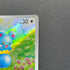 Azurill AR 086/076 Pokemon card Storm Emeralda M6 (1.NM)