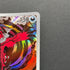 Yveltal AR 071/062 Pokemon card Raging Surf sv3a (1.NM)