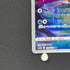 Keldeo AR 179/172 Pokemon card VSTAR Universe s12a (1.NM)
