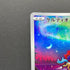 Keldeo AR 179/172 Pokemon card VSTAR Universe s12a (1.NM)