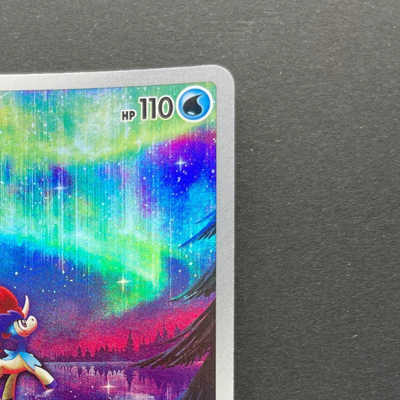 Keldeo AR 179/172 Pokemon card VSTAR Universe s12a (1.NM)