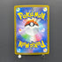 Keldeo AR 179/172 Pokemon card VSTAR Universe s12a (1.NM)