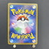 Zacian 033/076 Pokemon card Legendary Heartbeat s3a (1.NM) - JariseStore