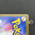Zacian AR 087/080 Pokemon card Inferno X M2 (1.NM) - JariseStore
