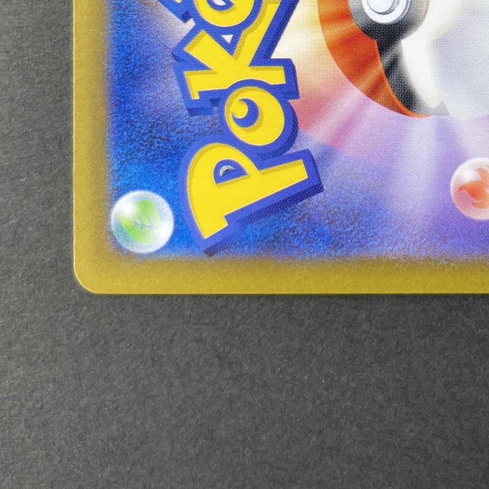 Zacian AR 087/080 Pokemon card Inferno X M2 (1.NM) - JariseStore