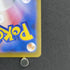 Zacian AR 087/080 Pokemon card Inferno X M2 (1.NM) - JariseStore