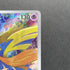 Zacian AR 087/080 Pokemon card Inferno X M2 (1.NM) - JariseStore