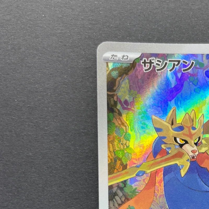 Zacian AR 087/080 Pokemon card Inferno X M2 (1.NM) - JariseStore