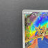 Zacian AR 087/080 Pokemon card Inferno X M2 (1.NM) - JariseStore