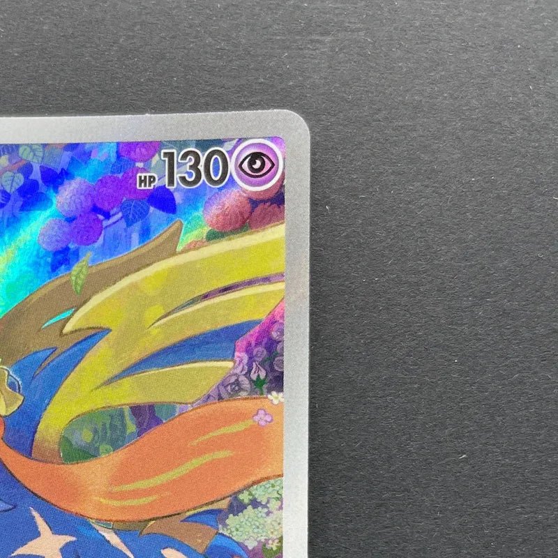 Zacian AR 087/080 Pokemon card Inferno X M2 (1.NM) - JariseStore