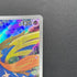 Zacian AR 087/080 Pokemon card Inferno X M2 (1.NM) - JariseStore