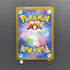 Zacian AR 087/080 Pokemon card Inferno X M2 (1.NM) - JariseStore