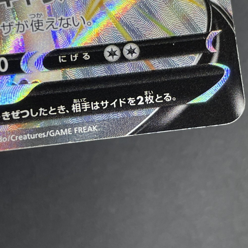 Zacian V 029/028 Pokemon card Shiny Zacian Zamazenta V vs Eternatus Special Deck Set SJ (1.NM) - JariseStore