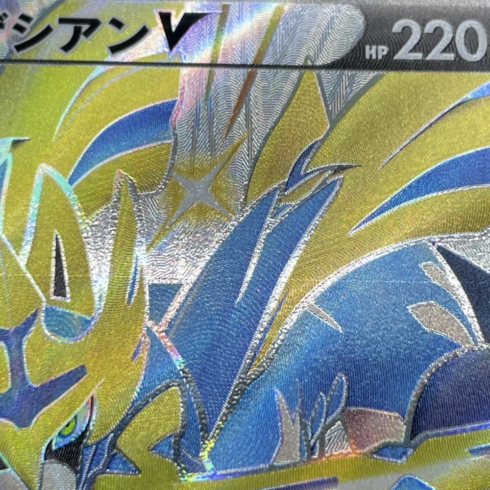 Zacian V 029/028 Pokemon card Shiny Zacian Zamazenta V vs Eternatus Special Deck Set SJ (1.NM) - JariseStore