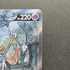 Zacian V SAR 225/172 Pokemon card VSTAR Universe s12a (1.NM) - JariseStore