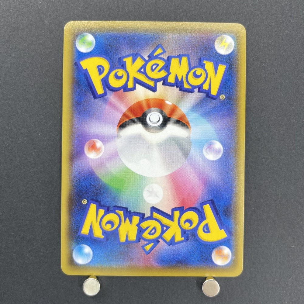 Zamazenta 044/076 Pokemon card Legendary Heartbeat s3a (2.LP) - JariseStore