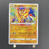 Zamazenta 044/076 Pokemon card Legendary Heartbeat s3a (2.LP) - JariseStore