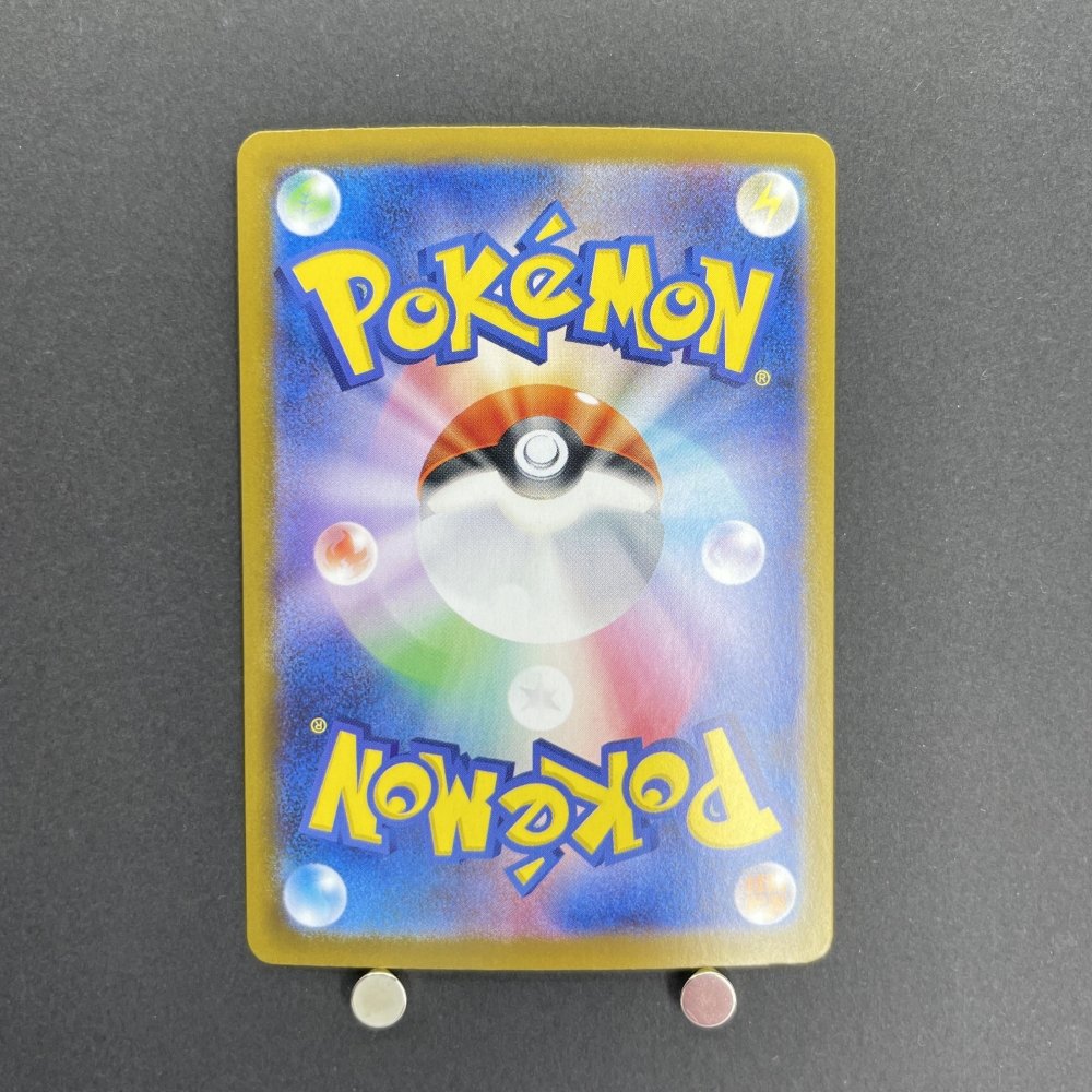Zamazenta AR 107/098 Pokemon card The Glory of Team Rocket sv10 (1.NM) - JariseStore