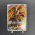 Zamazenta AR 107/098 Pokemon card The Glory of Team Rocket sv10 (1.NM) - JariseStore
