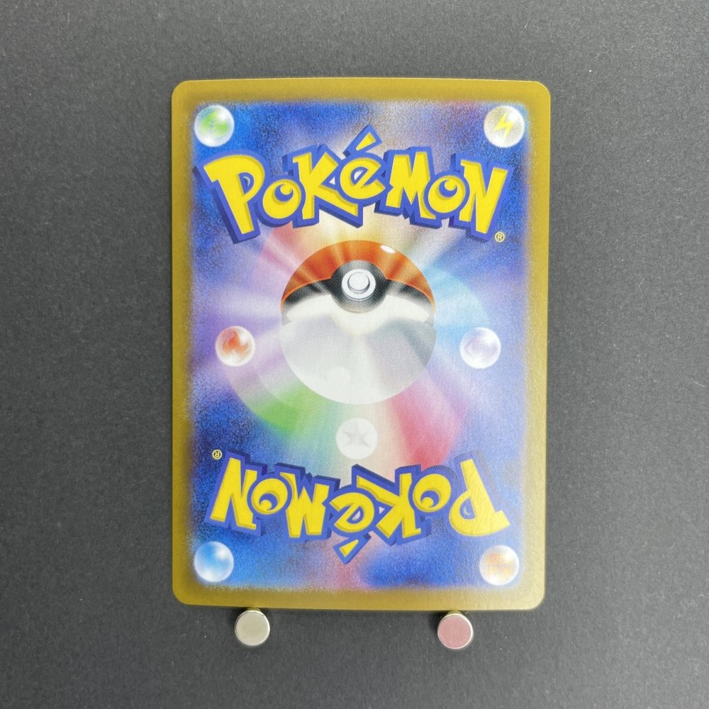Zamazenta AR 107/098 Pokemon card The Glory of Team Rocket sv10 (1.NM) - JariseStore