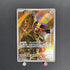 Zamazenta AR 107/098 Pokemon card The Glory of Team Rocket sv10 (1.NM) - JariseStore