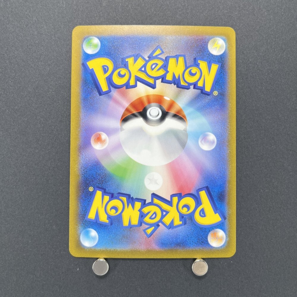 Zapdos ex SAR 204/165 Pokemon card Pokemon 151 sv2a (1.NM) - JariseStore
