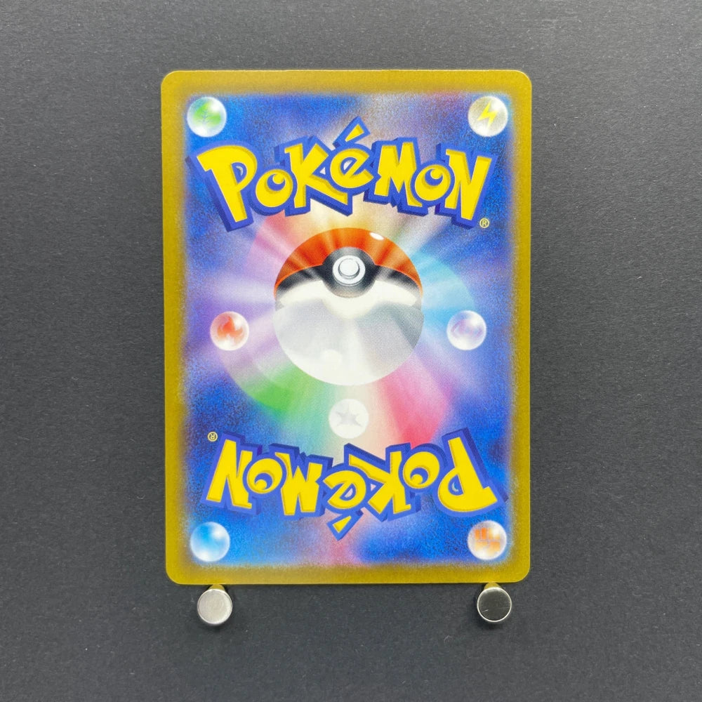 Zarude AR 090/081 Pokemon card Abyss Eye M5 (1.NM) - JariseStore